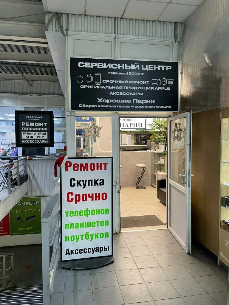 Вход внутри (2 этаж)
