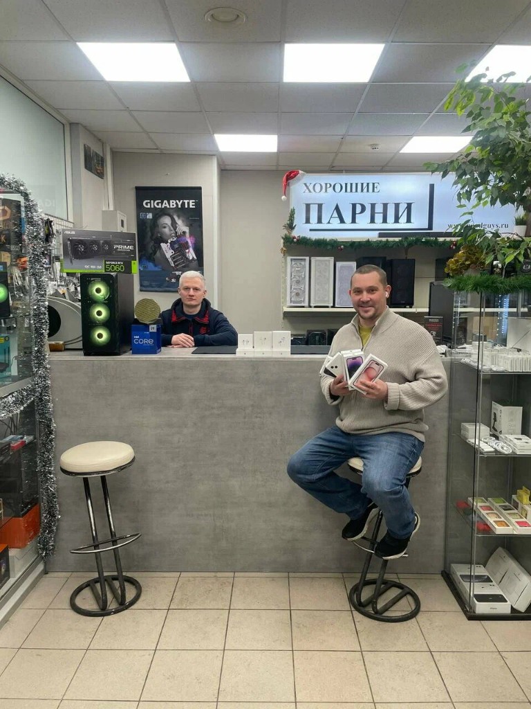 Стойка приёма