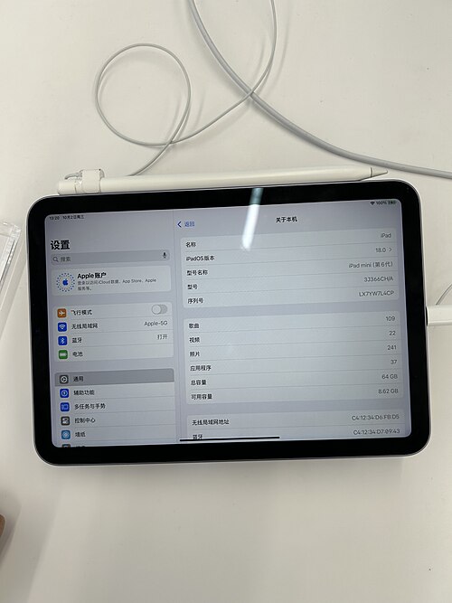 iPad mini 7 (2024)